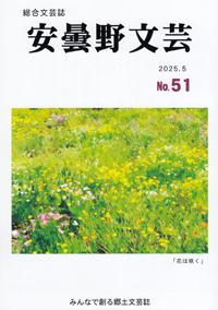51号